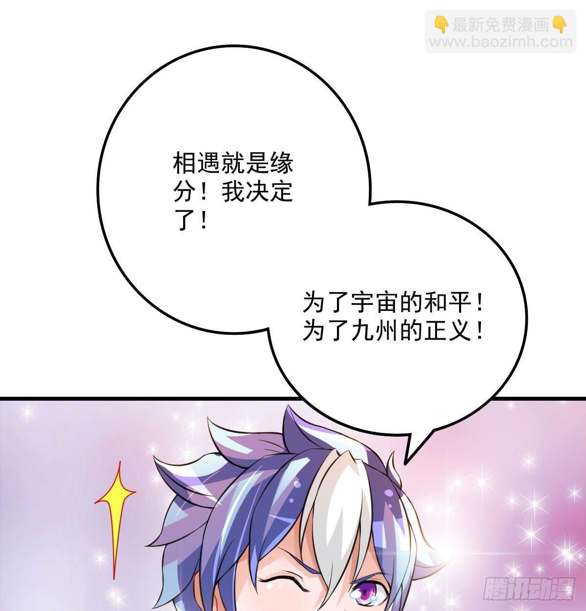 不是你死，就是我亡！