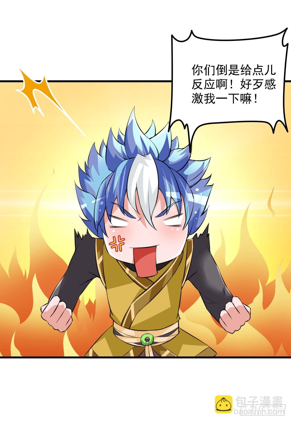 不是你死，就是我亡！