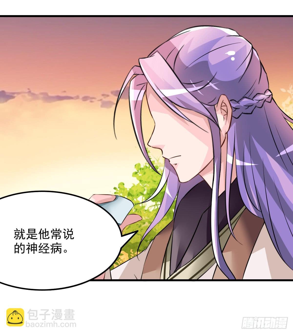 不是你死，就是我亡！