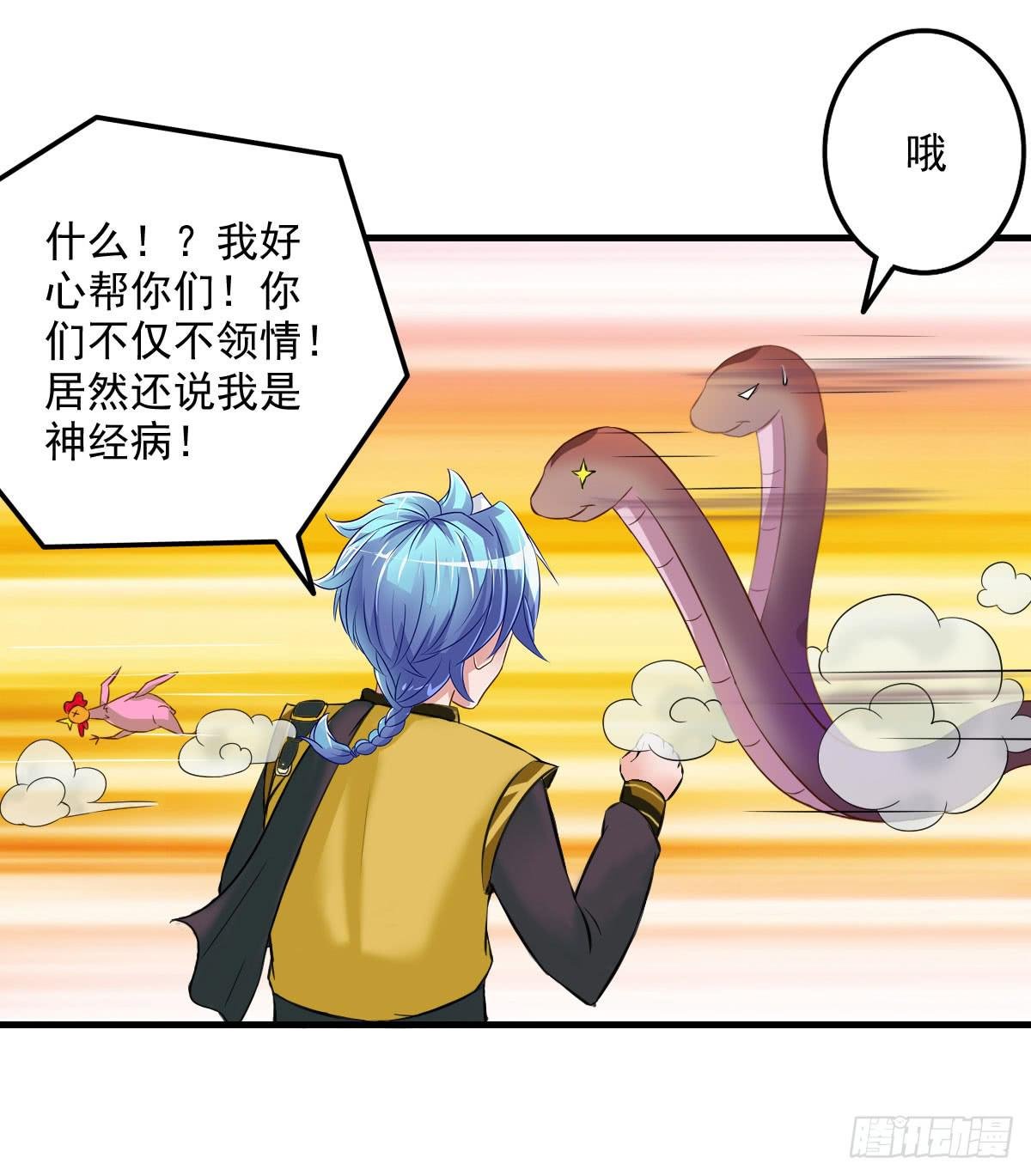不是你死，就是我亡！