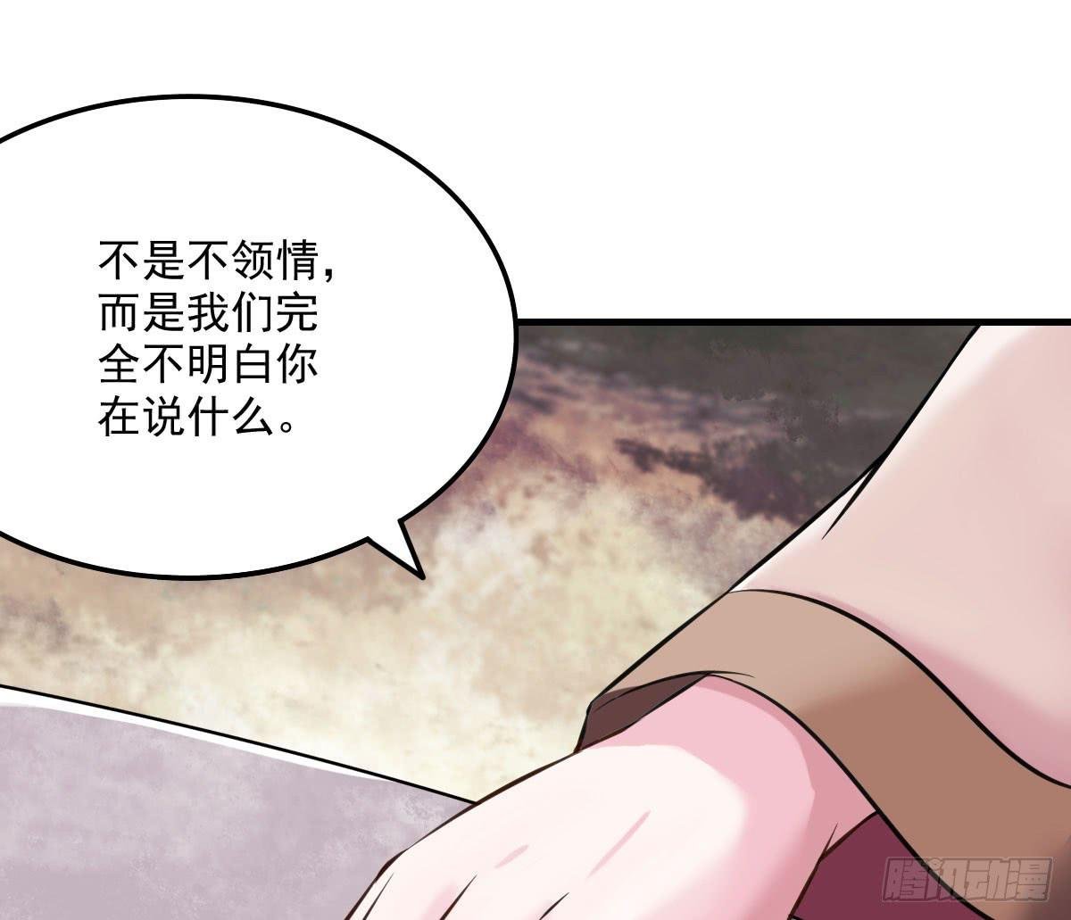 不是你死，就是我亡！