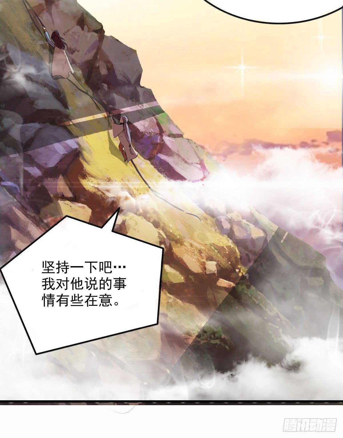 不是你死，就是我亡！