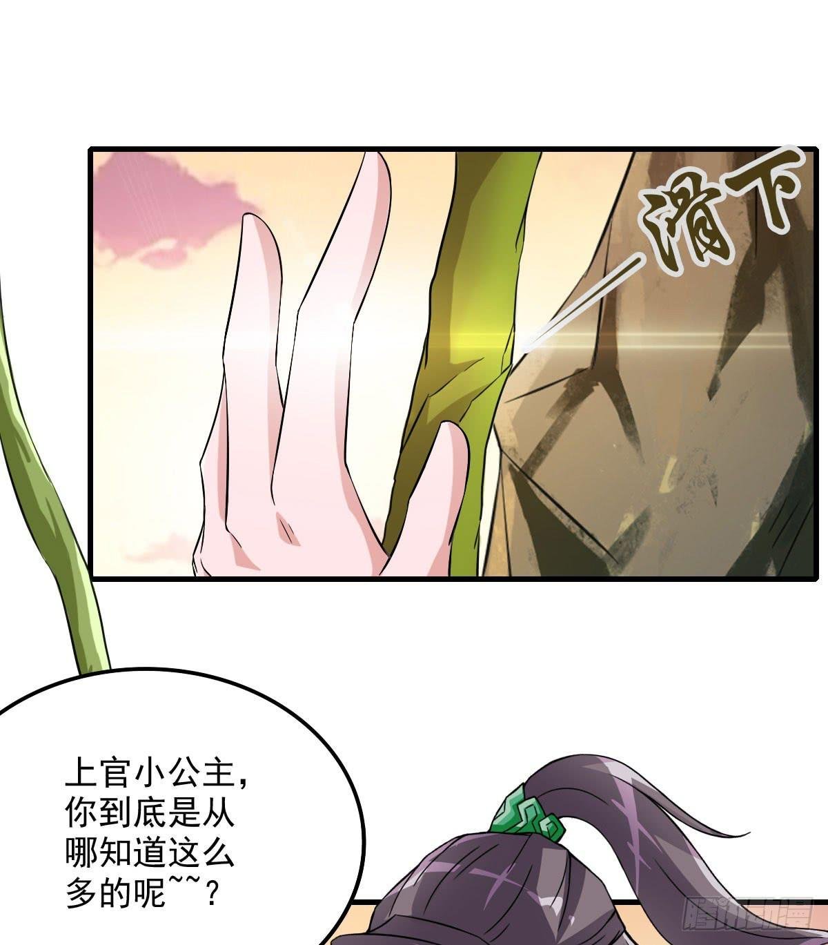 不是你死，就是我亡！