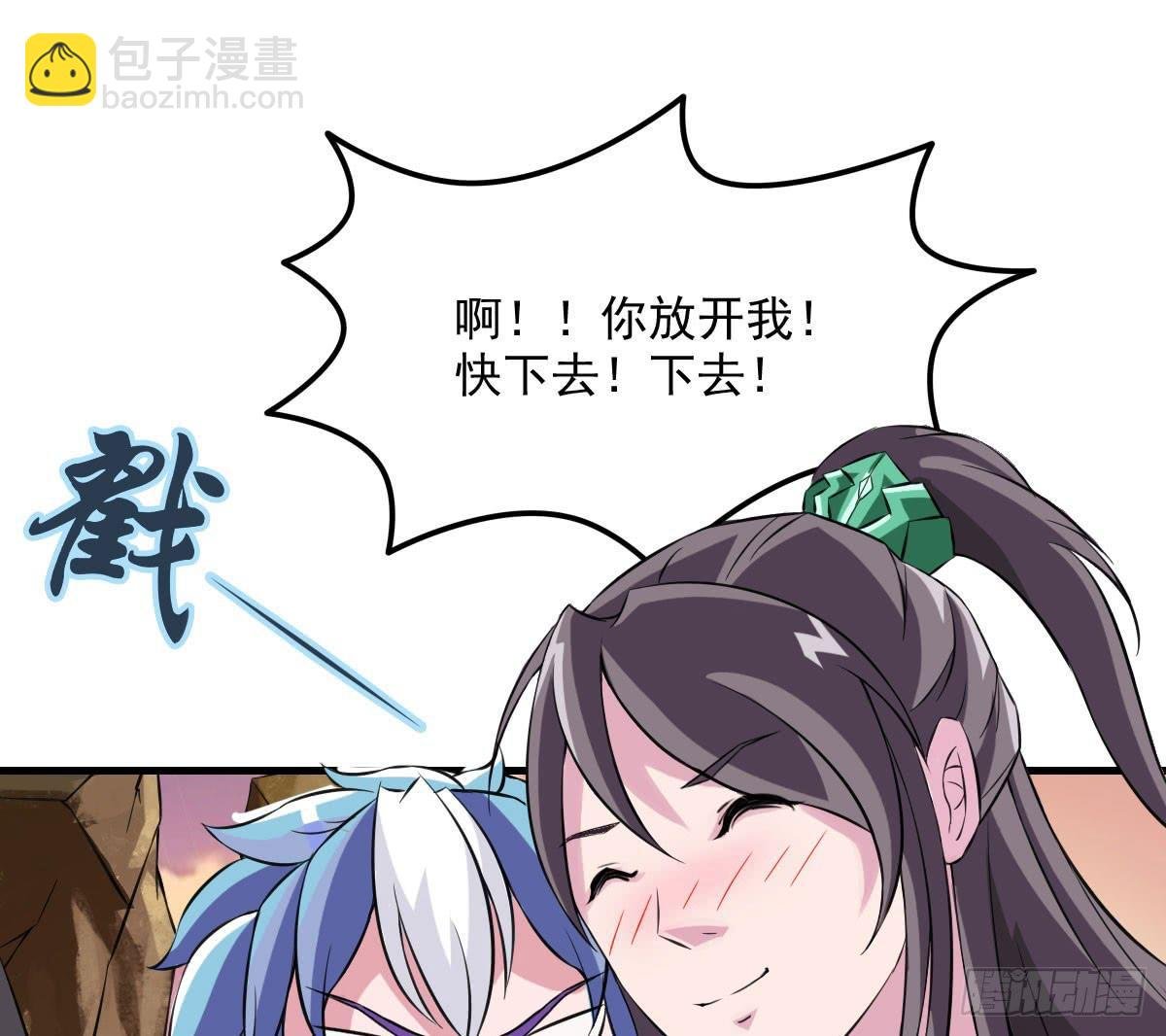 不是你死，就是我亡！