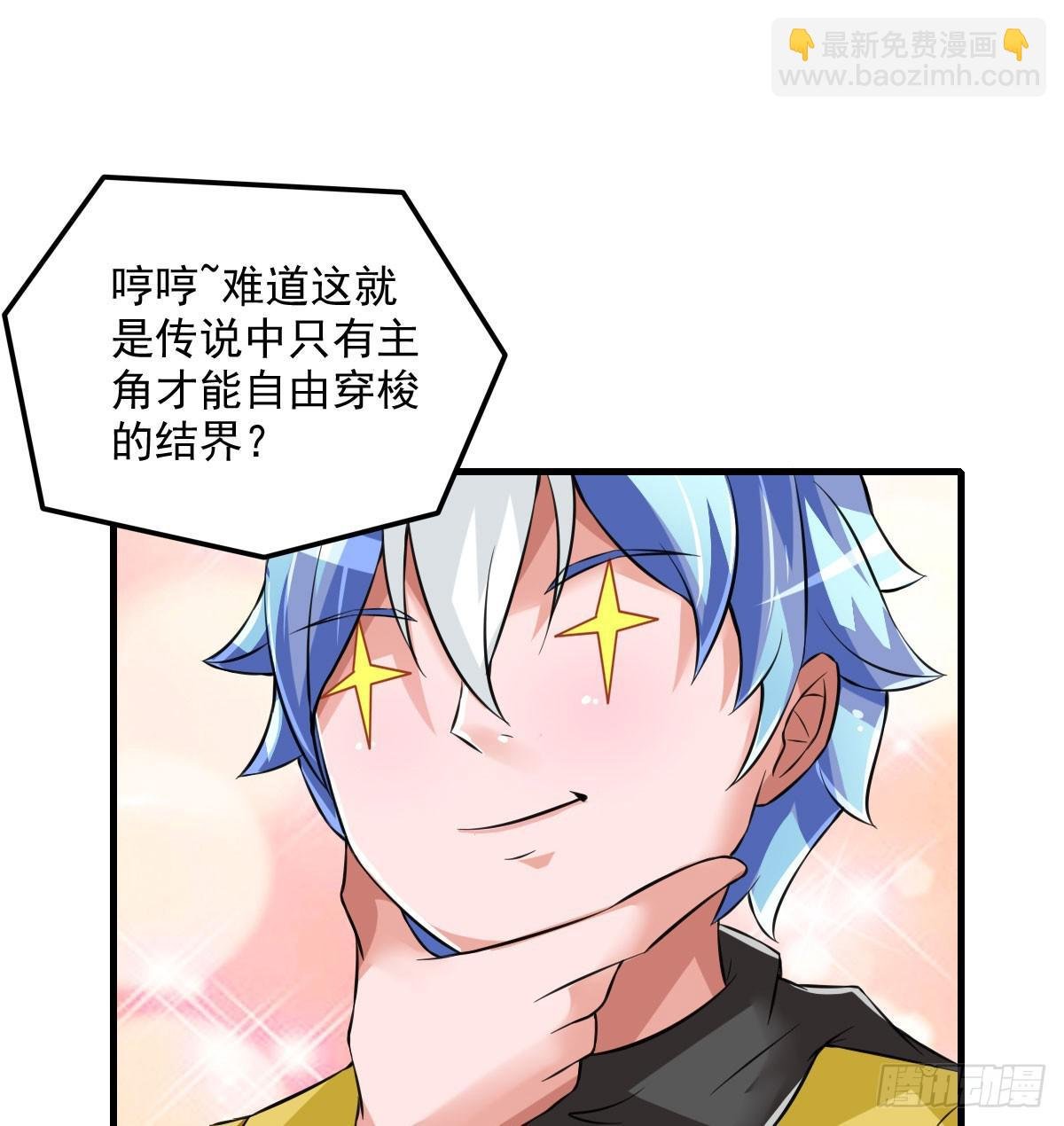 不是你死，就是我亡！