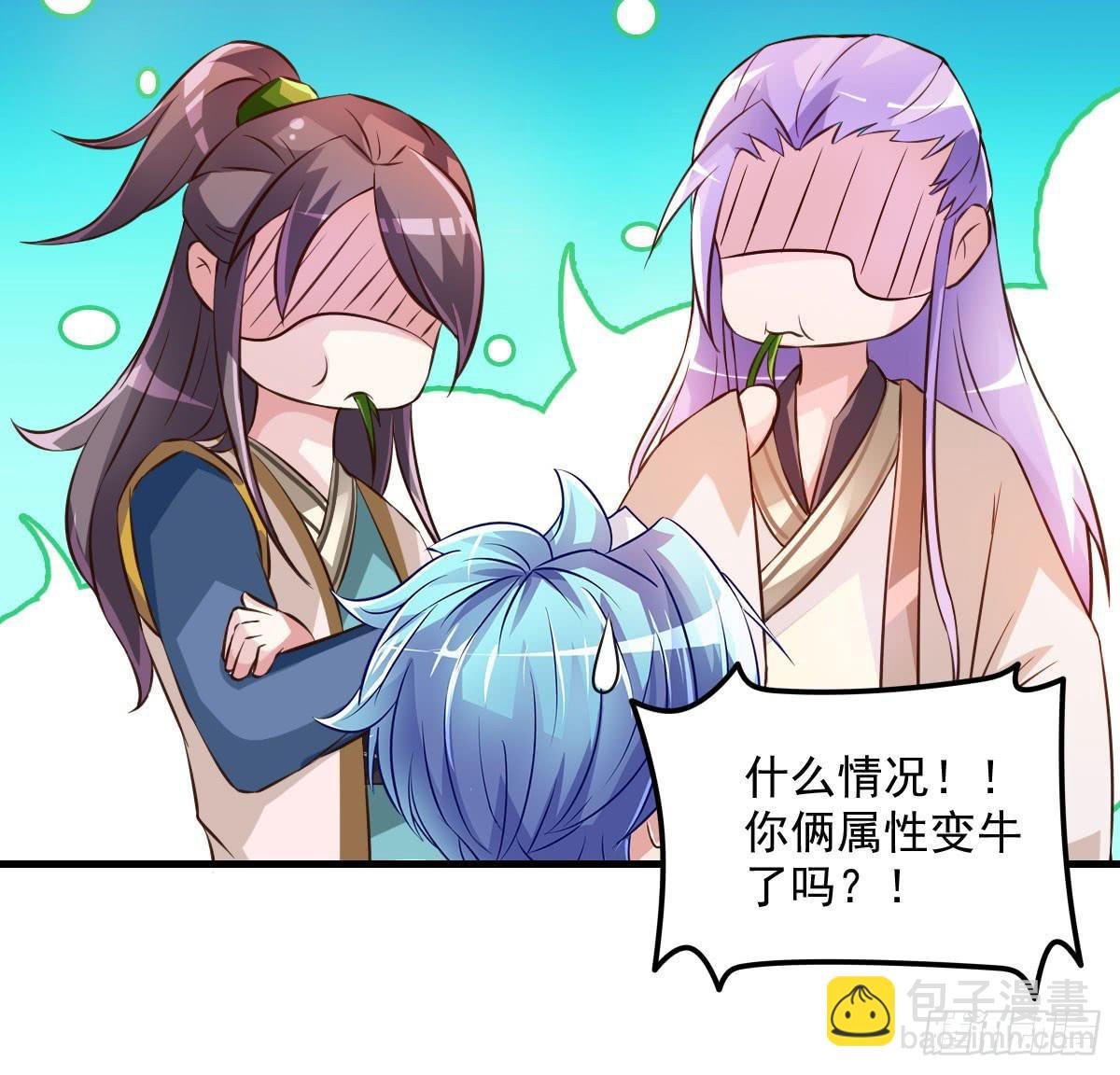 不是你死，就是我亡！