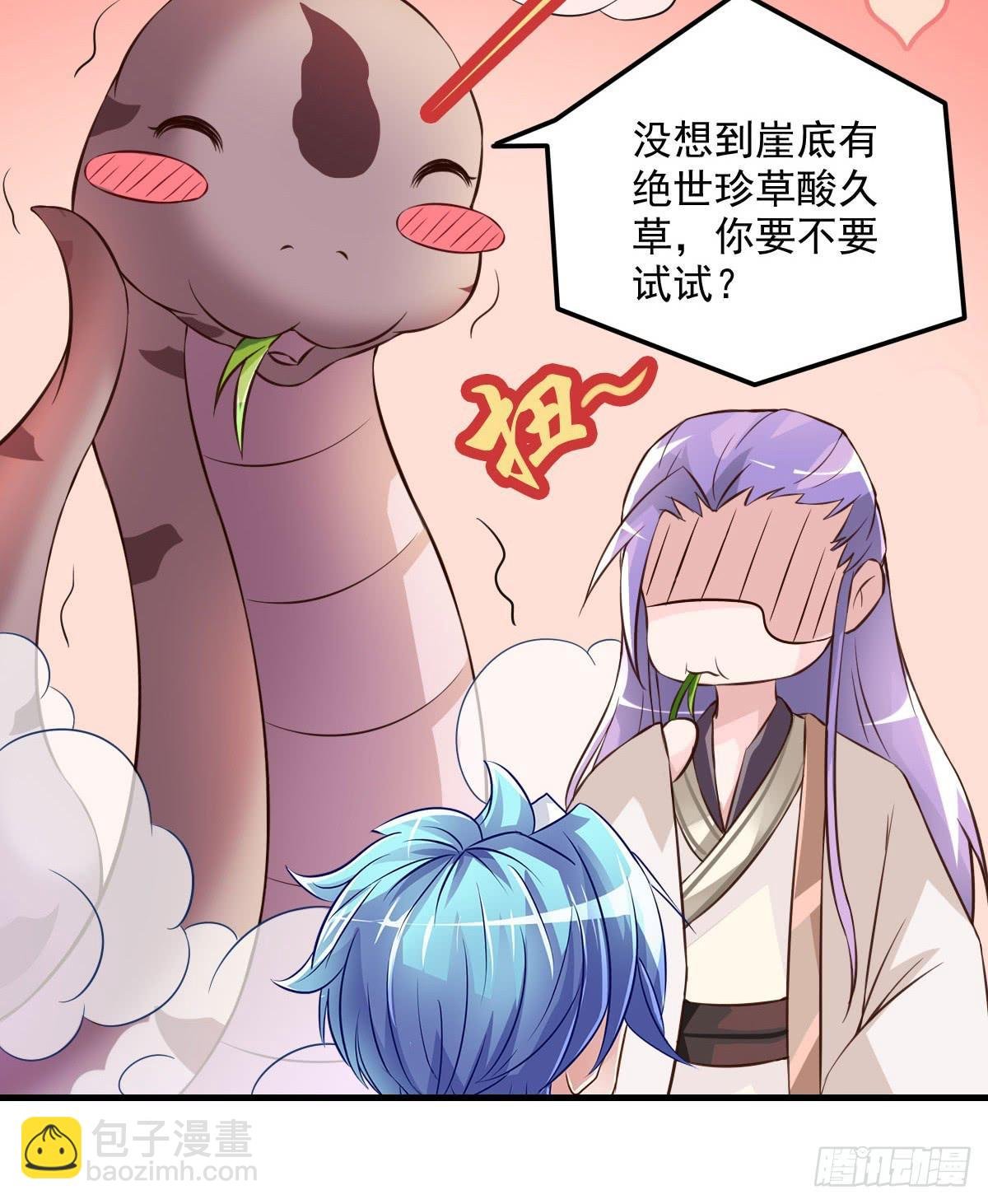 不是你死，就是我亡！