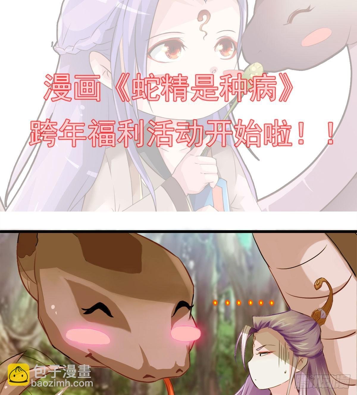 不是你死，就是我亡！