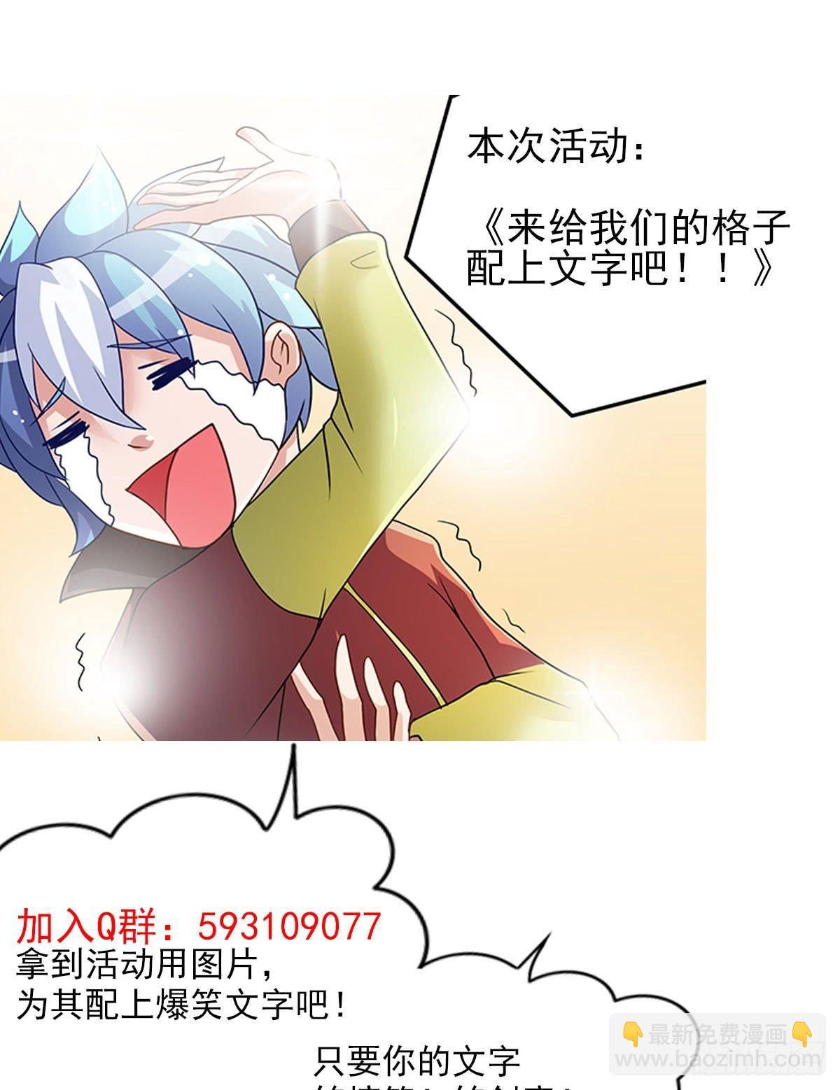不是你死，就是我亡！
