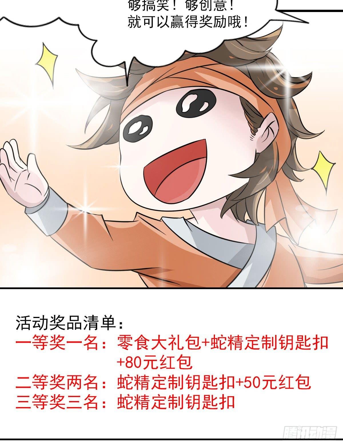 不是你死，就是我亡！