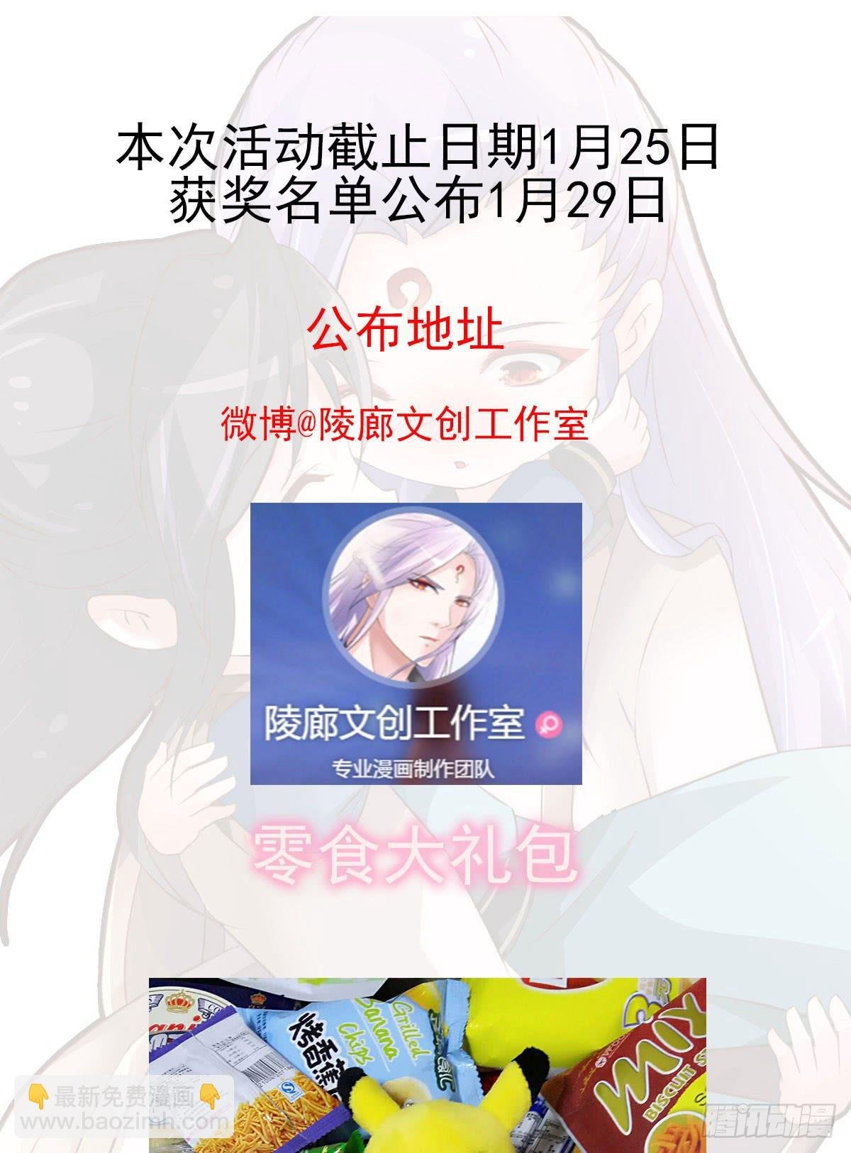 不是你死，就是我亡！