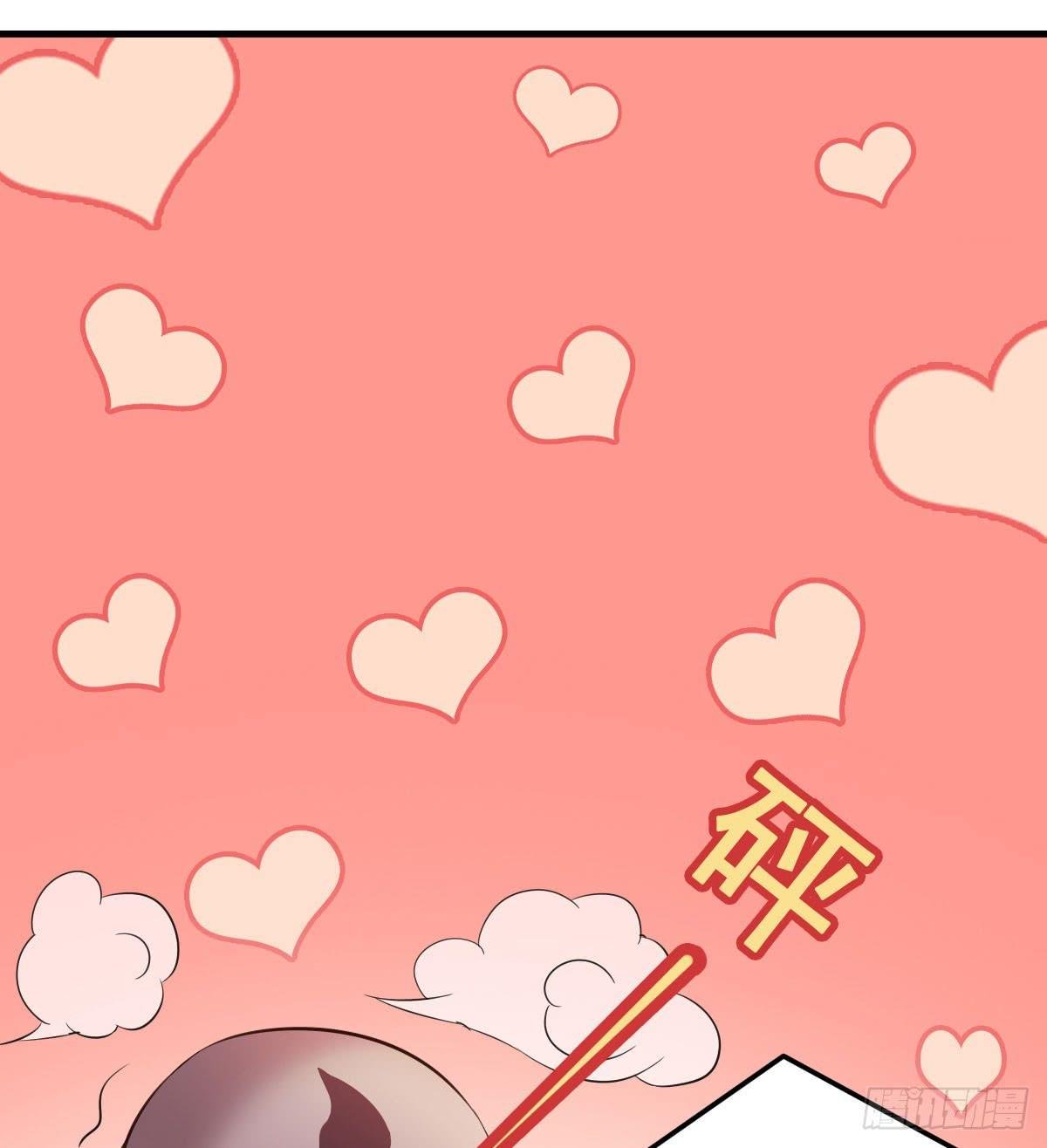 撩妹高手的绝招~