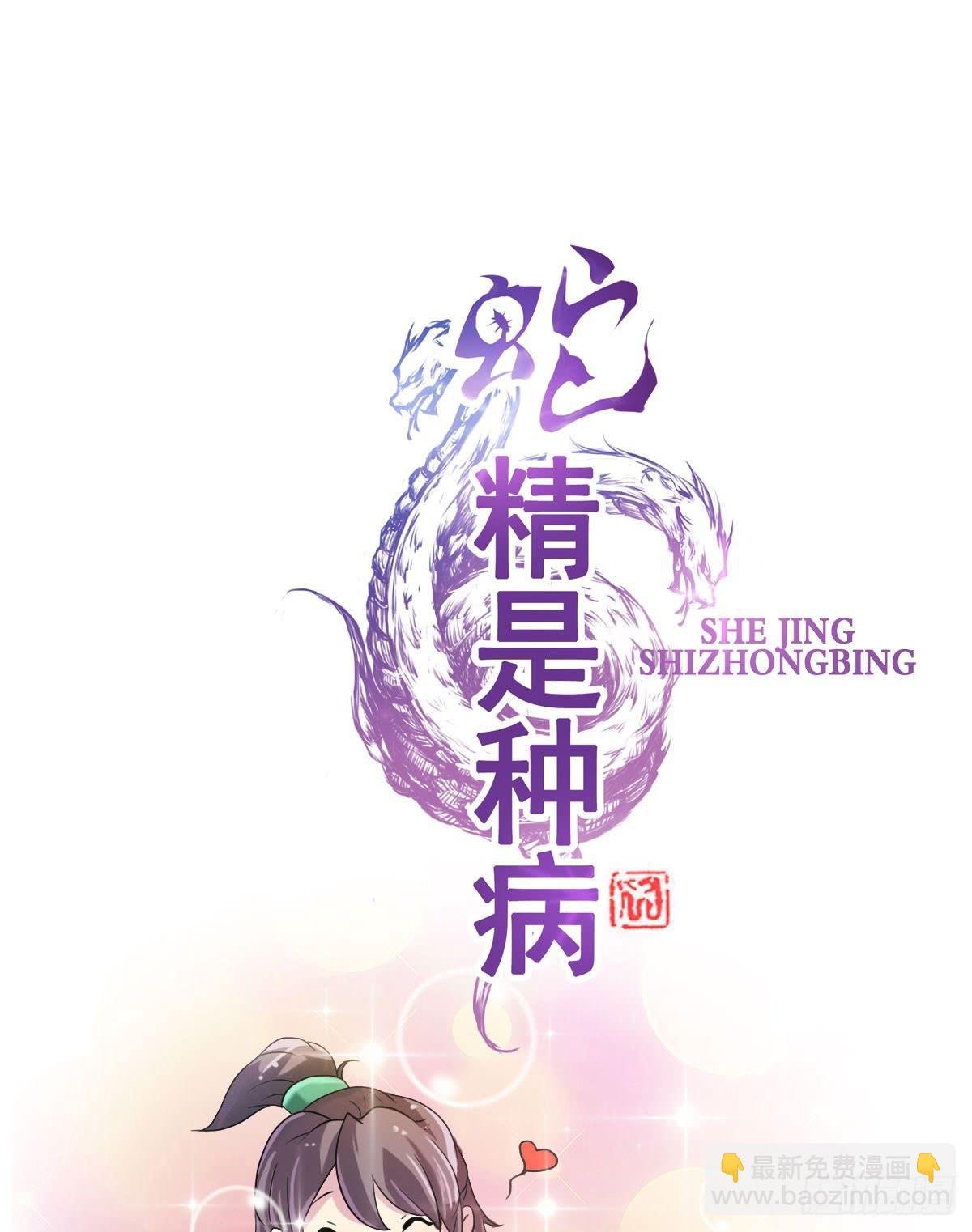 撩妹高手的绝招~