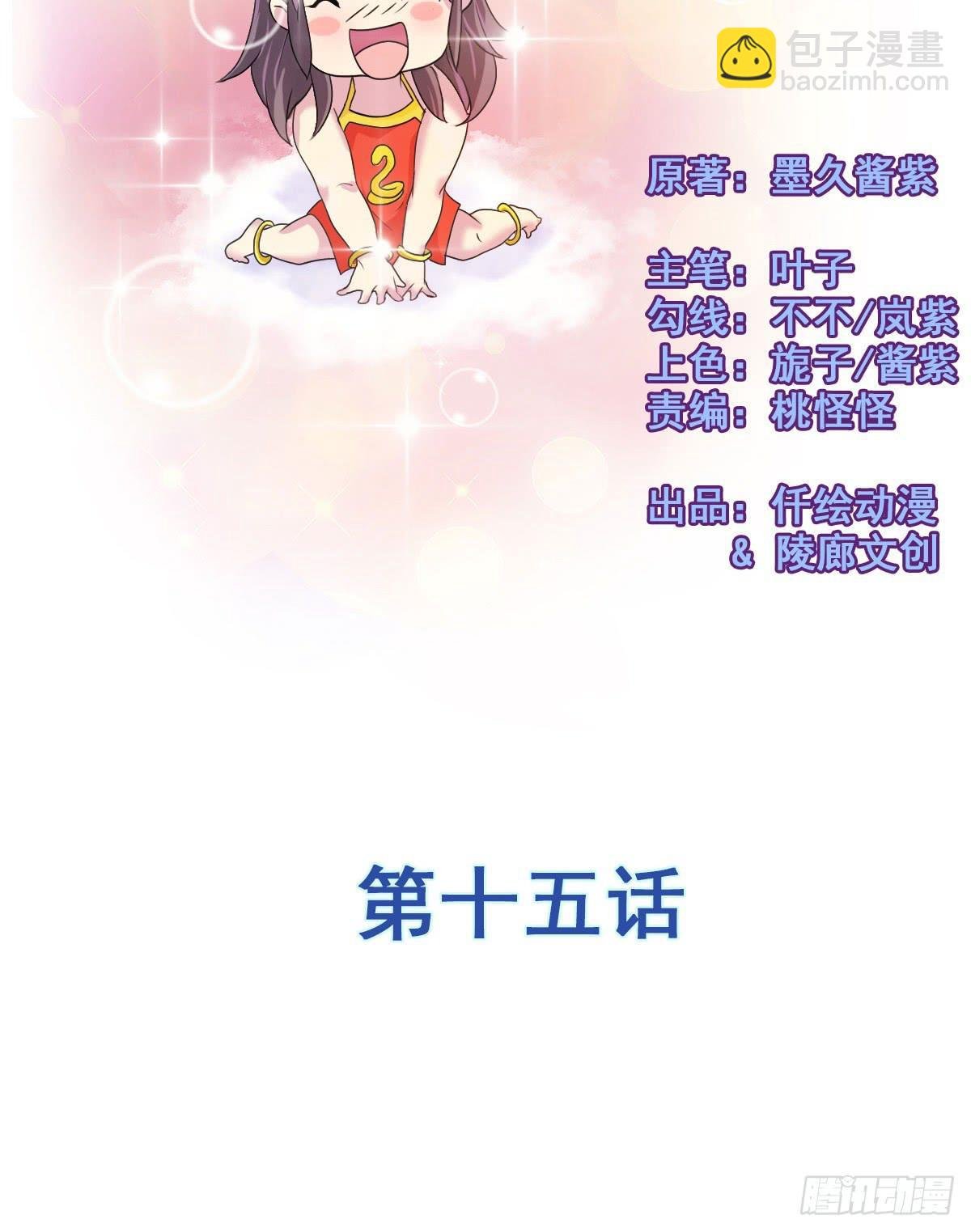 撩妹高手的绝招~