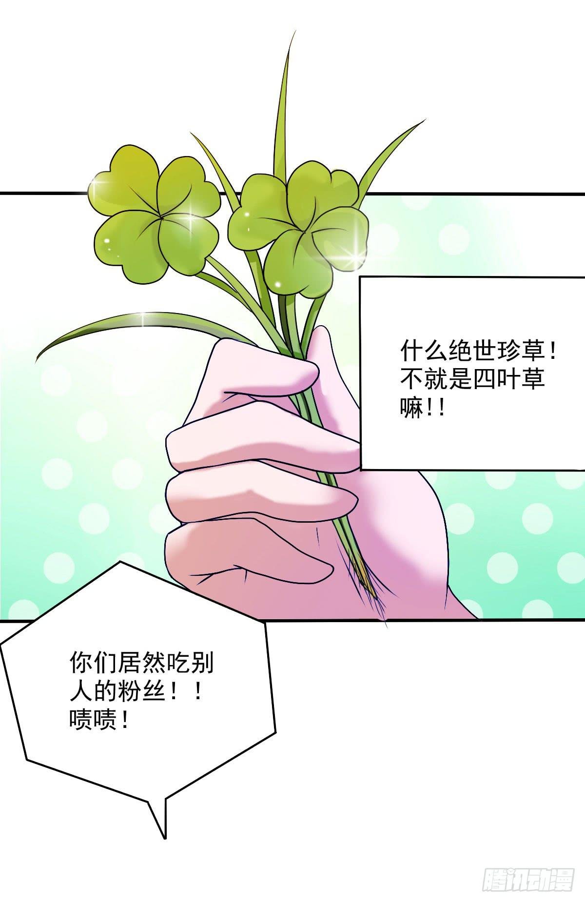 撩妹高手的绝招~