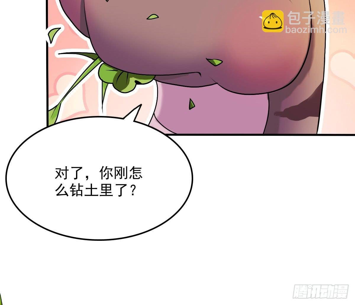 撩妹高手的绝招~