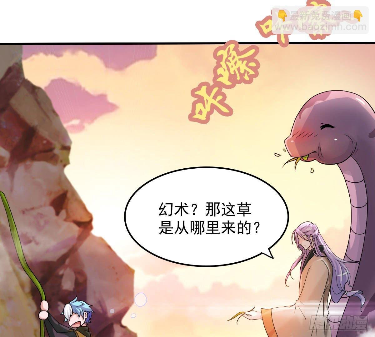 撩妹高手的绝招~