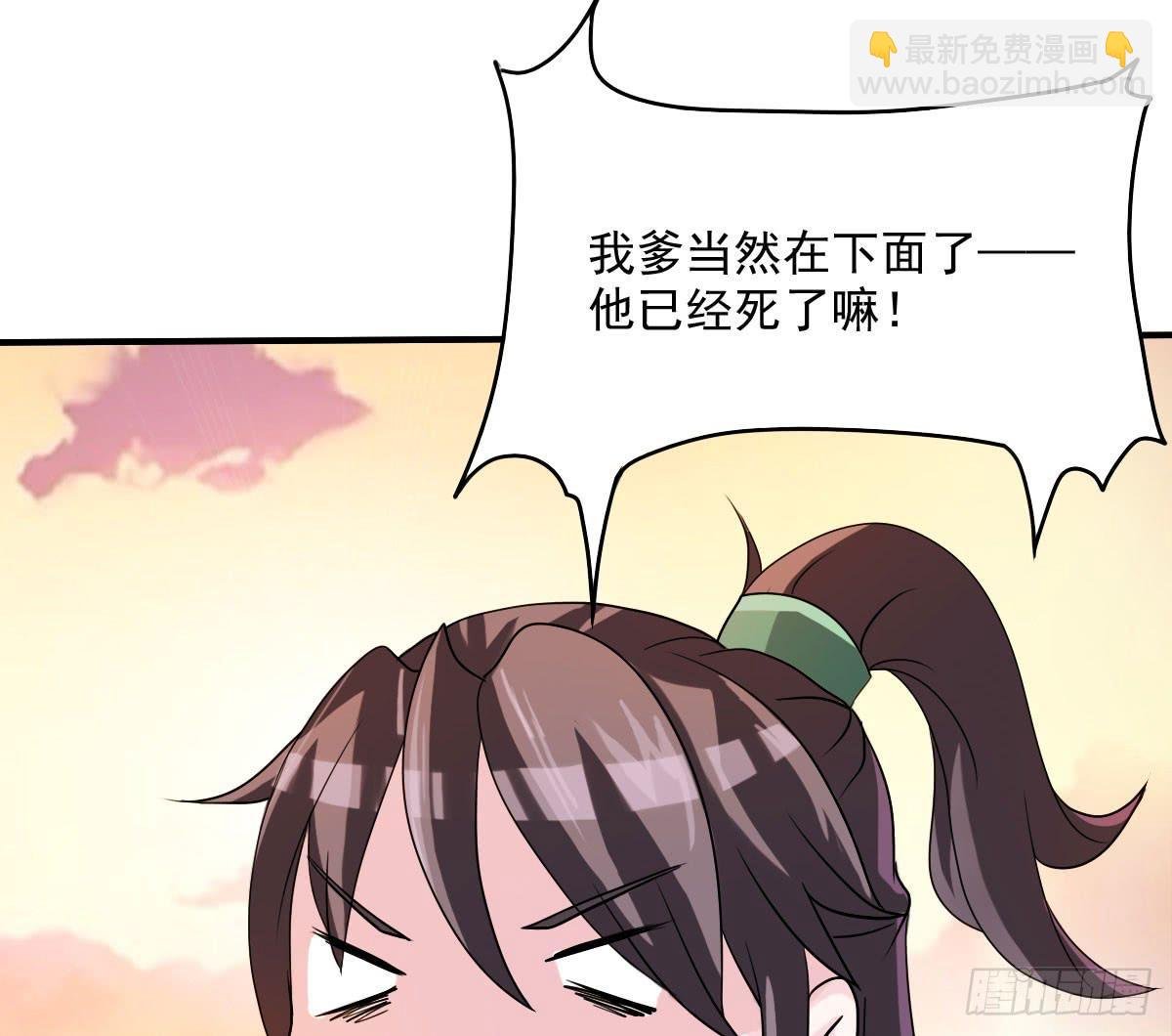 撩妹高手的绝招~