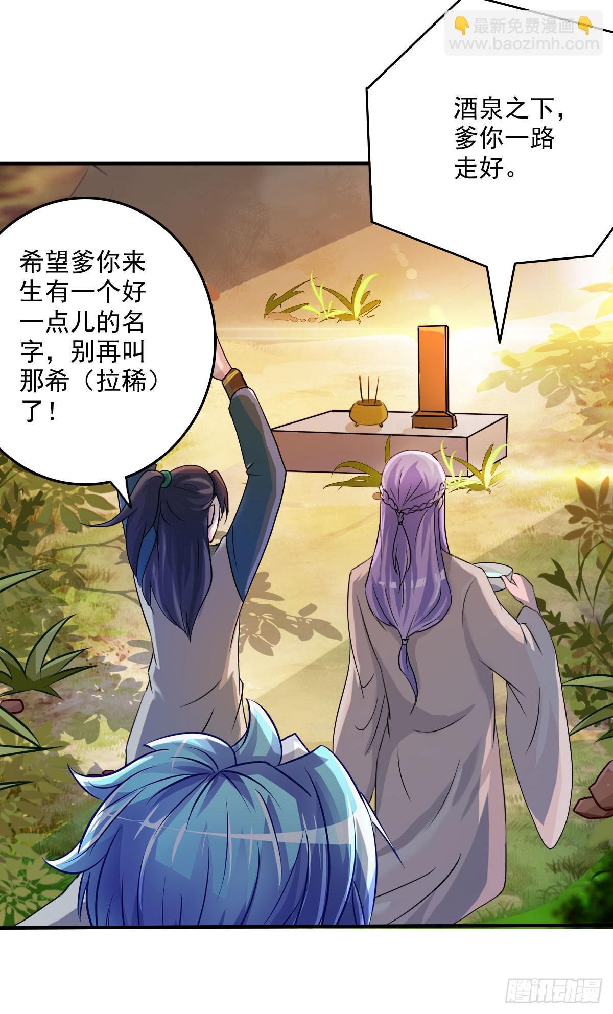 撩妹高手的绝招~