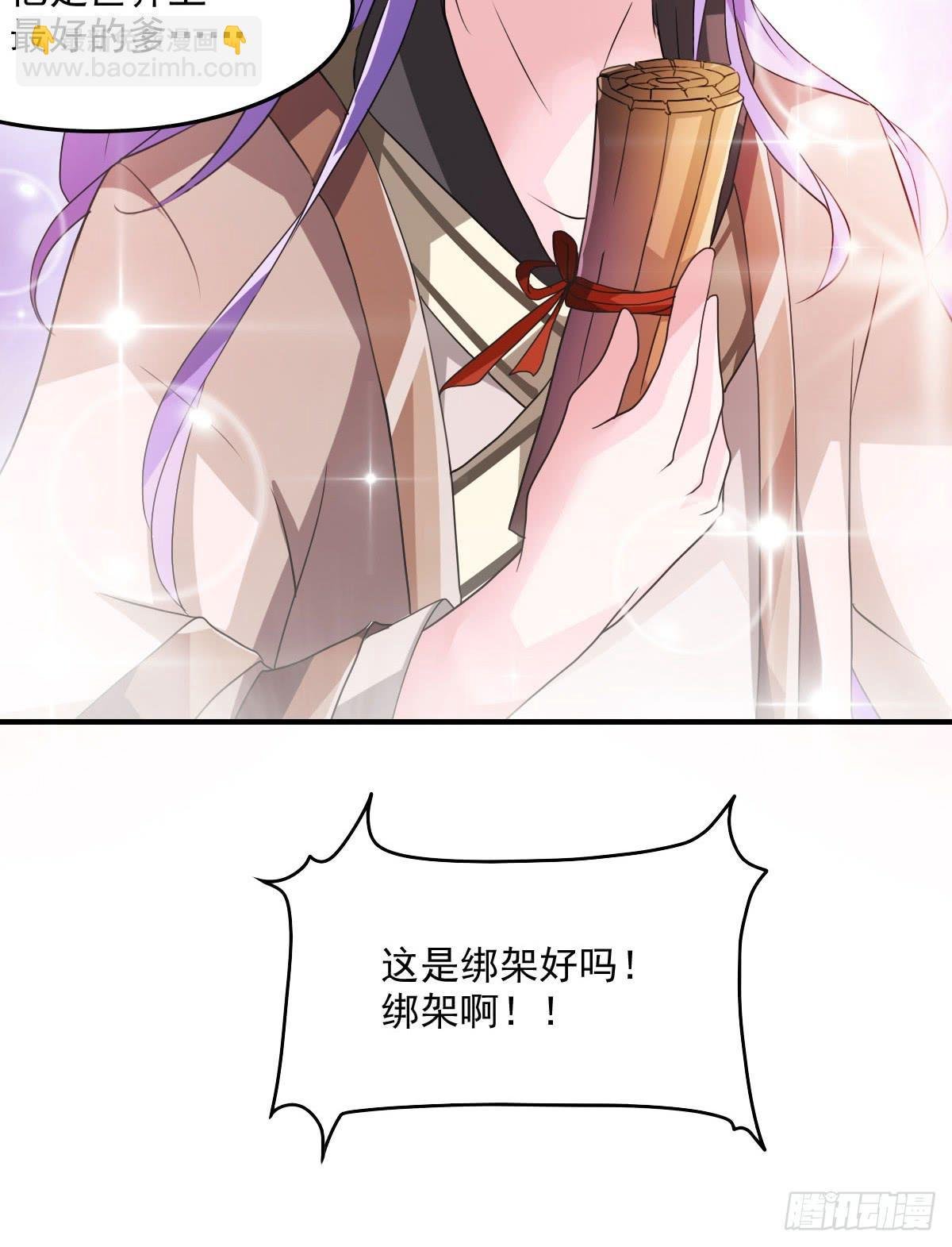 撩妹高手的绝招~