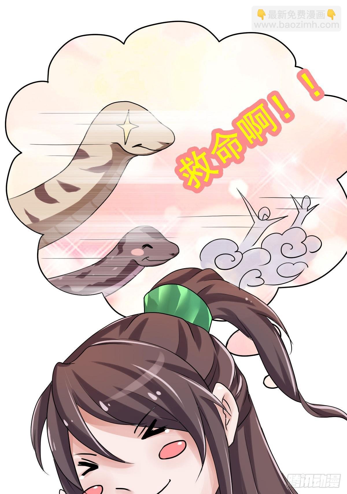 撩妹高手的绝招~