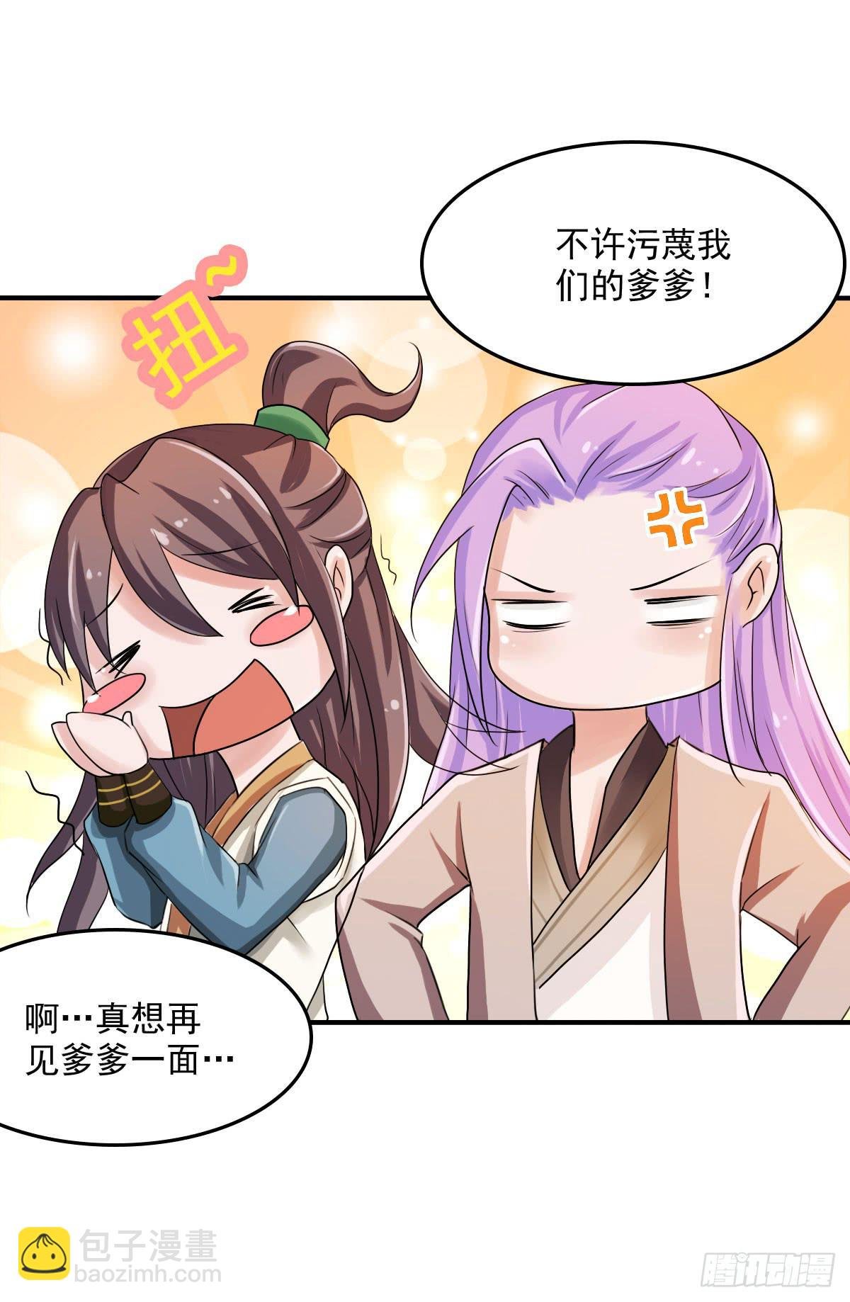 撩妹高手的绝招~