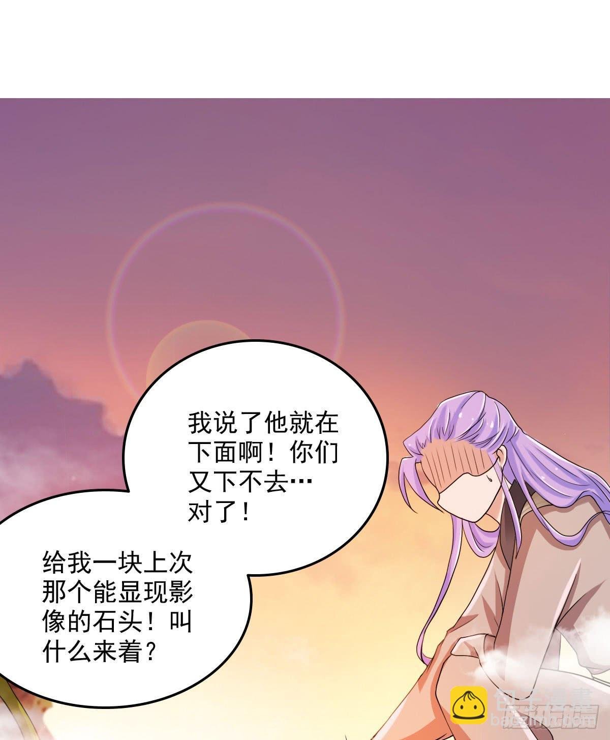 撩妹高手的绝招~