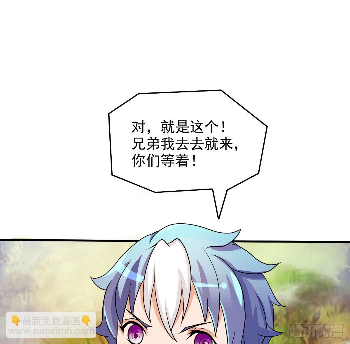 撩妹高手的绝招~