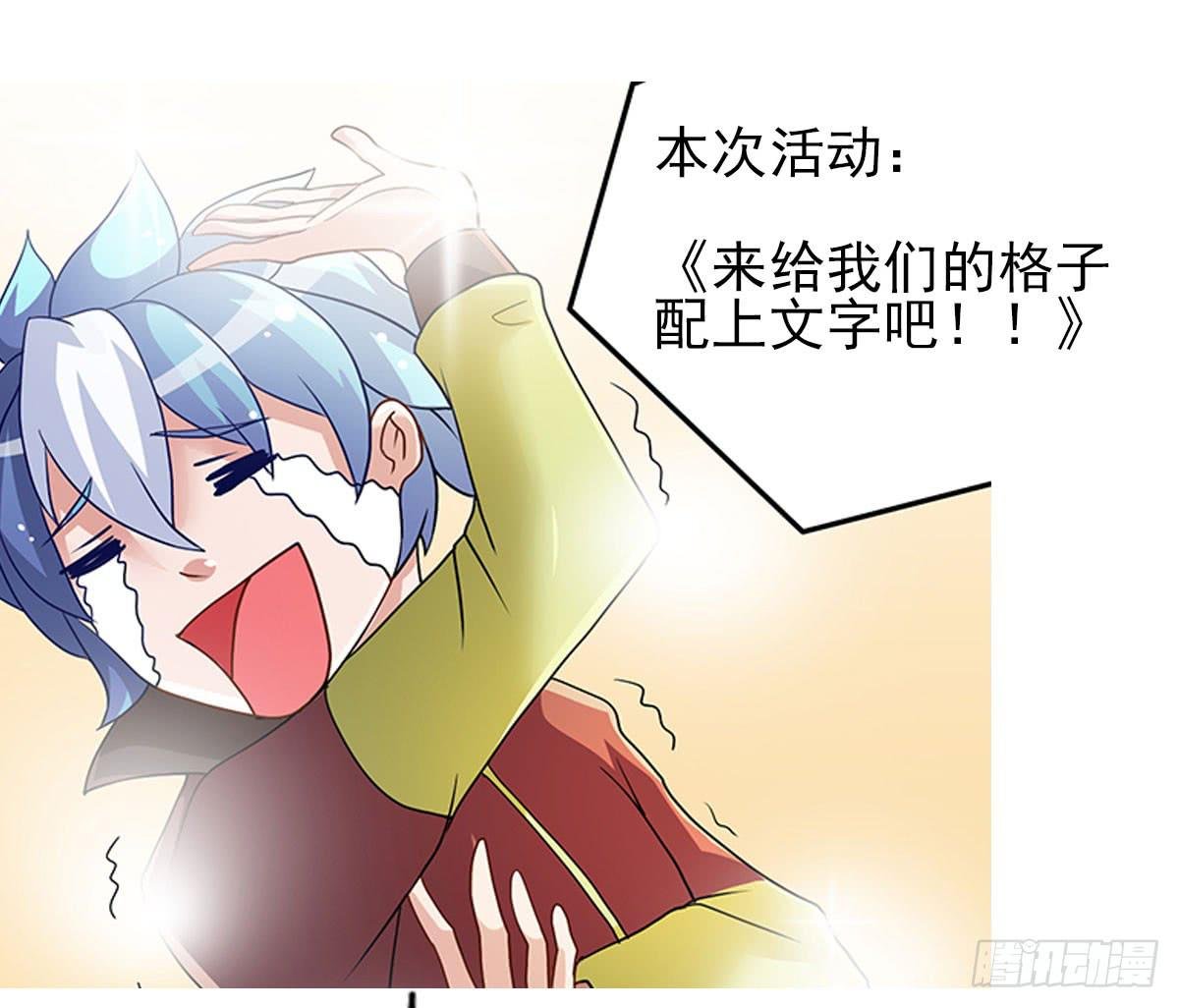 撩妹高手的绝招~