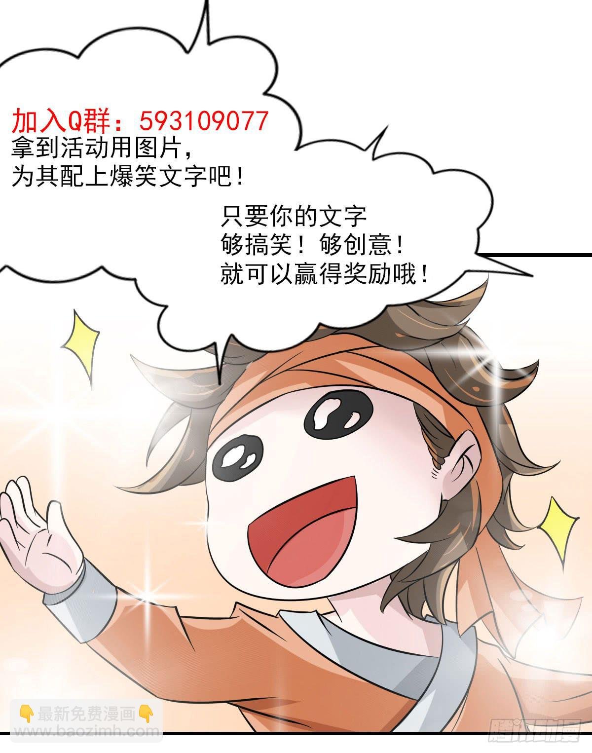 撩妹高手的绝招~