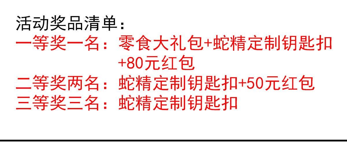撩妹高手的绝招~