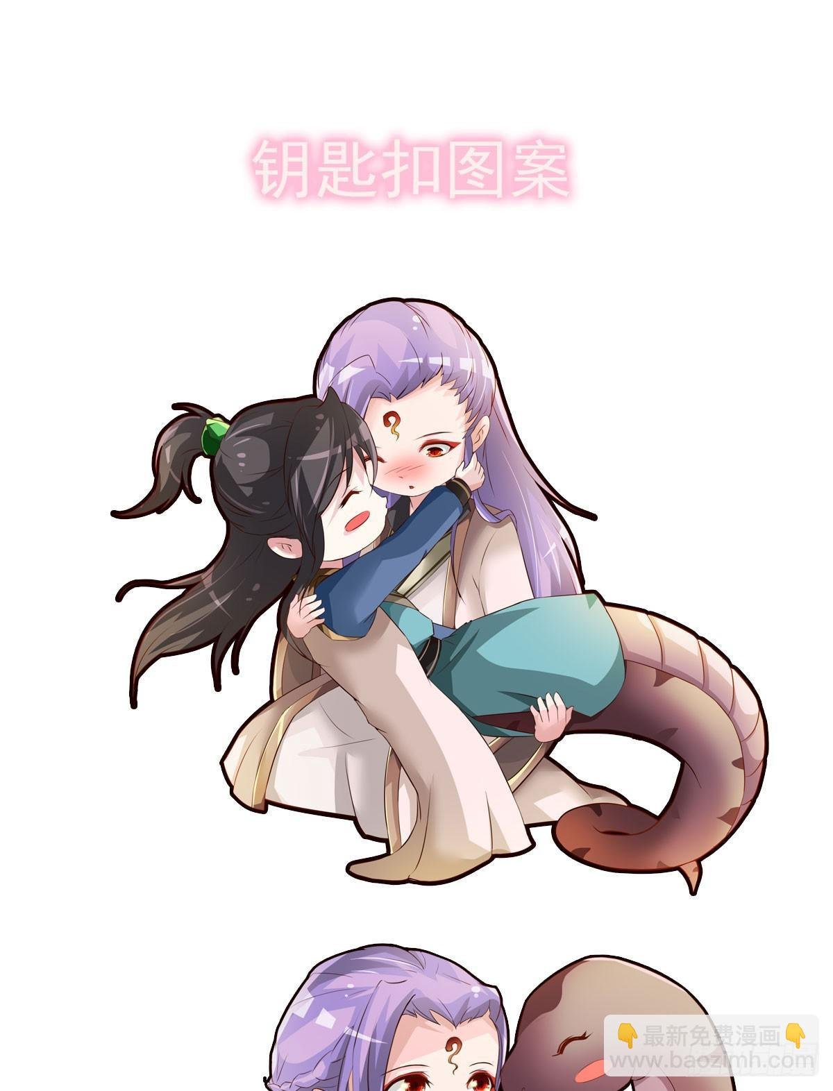 撩妹高手的绝招~