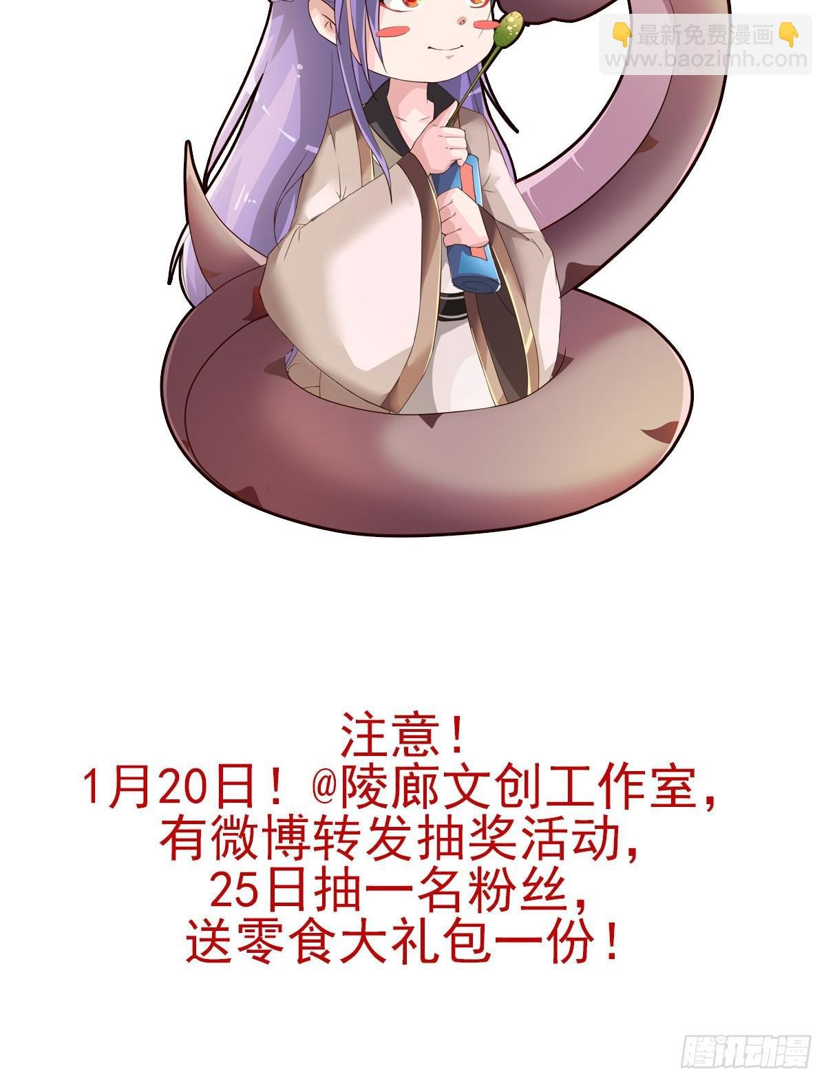 撩妹高手的绝招~
