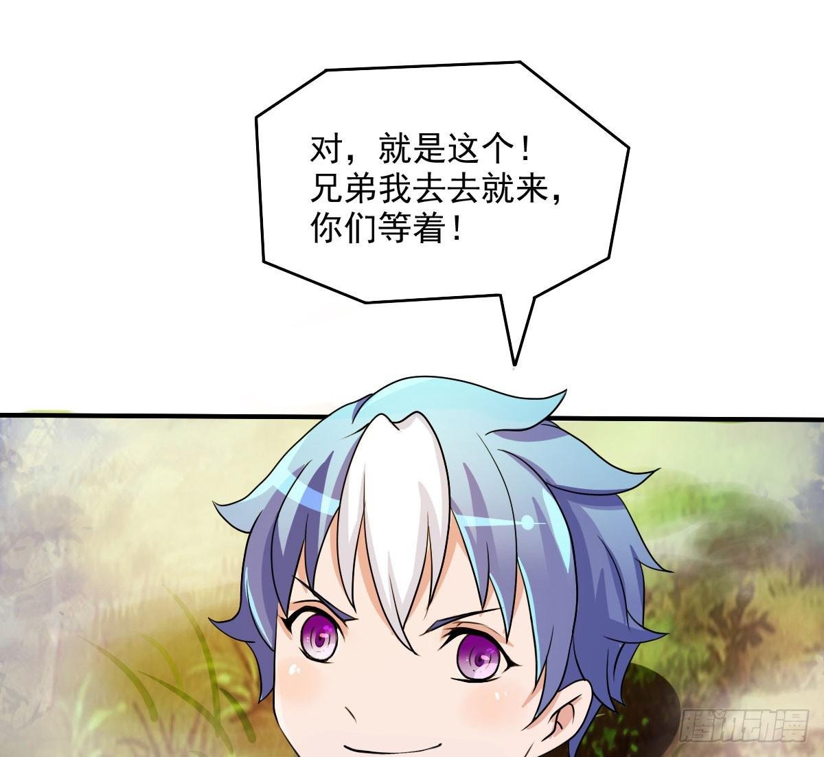 神仙的弱点是智商？