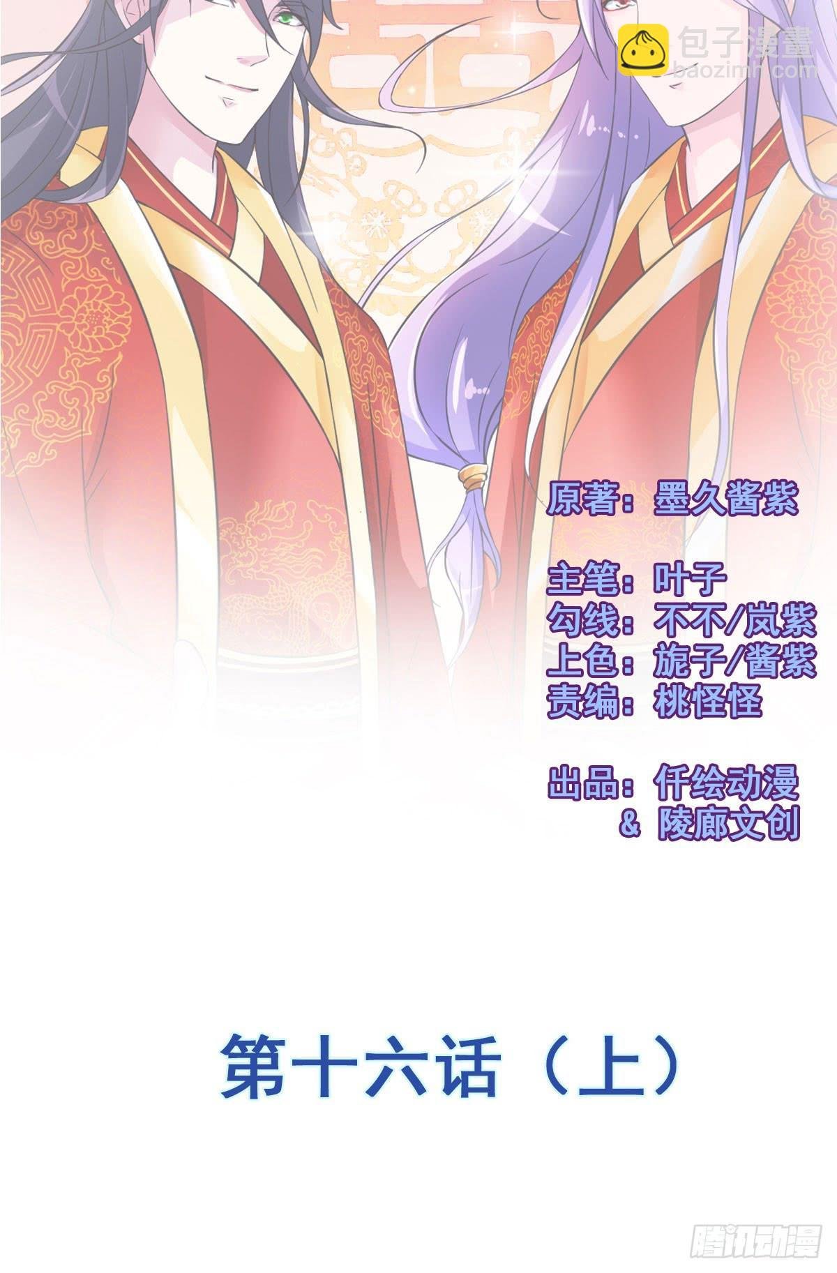 神仙的弱点是智商？