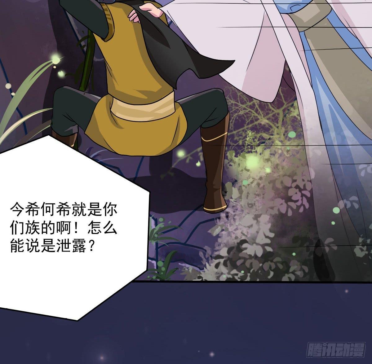 神仙的弱点是智商？