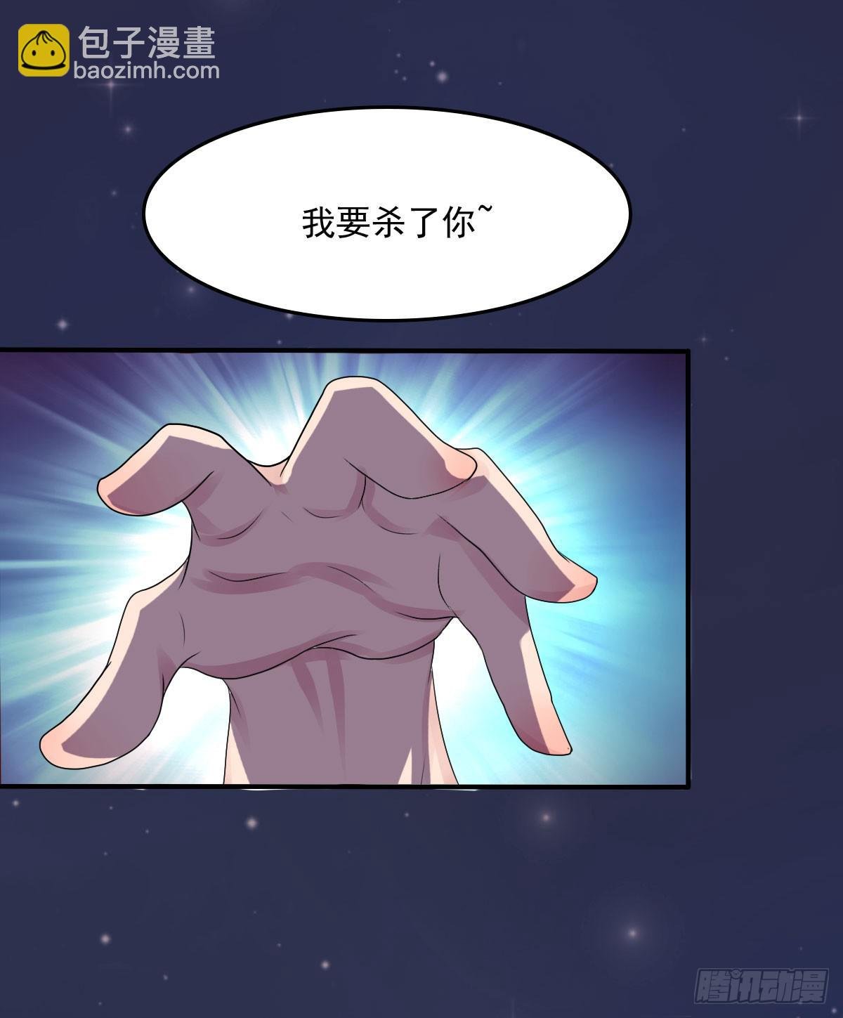 神仙的弱点是智商？