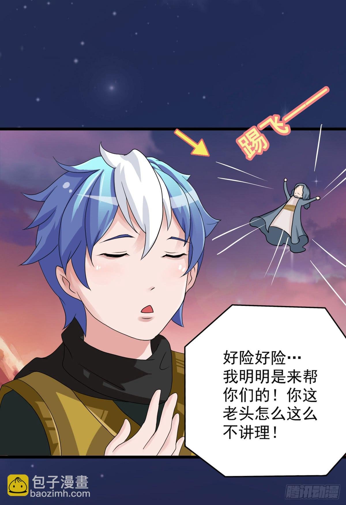 神仙的弱点是智商？