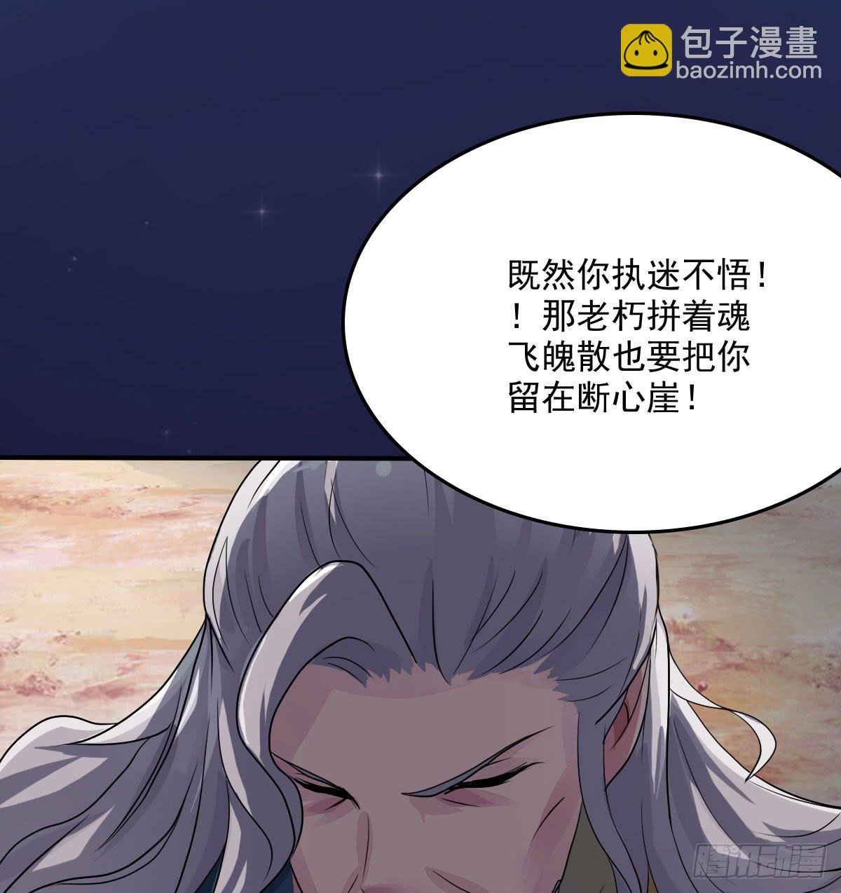 神仙的弱点是智商？