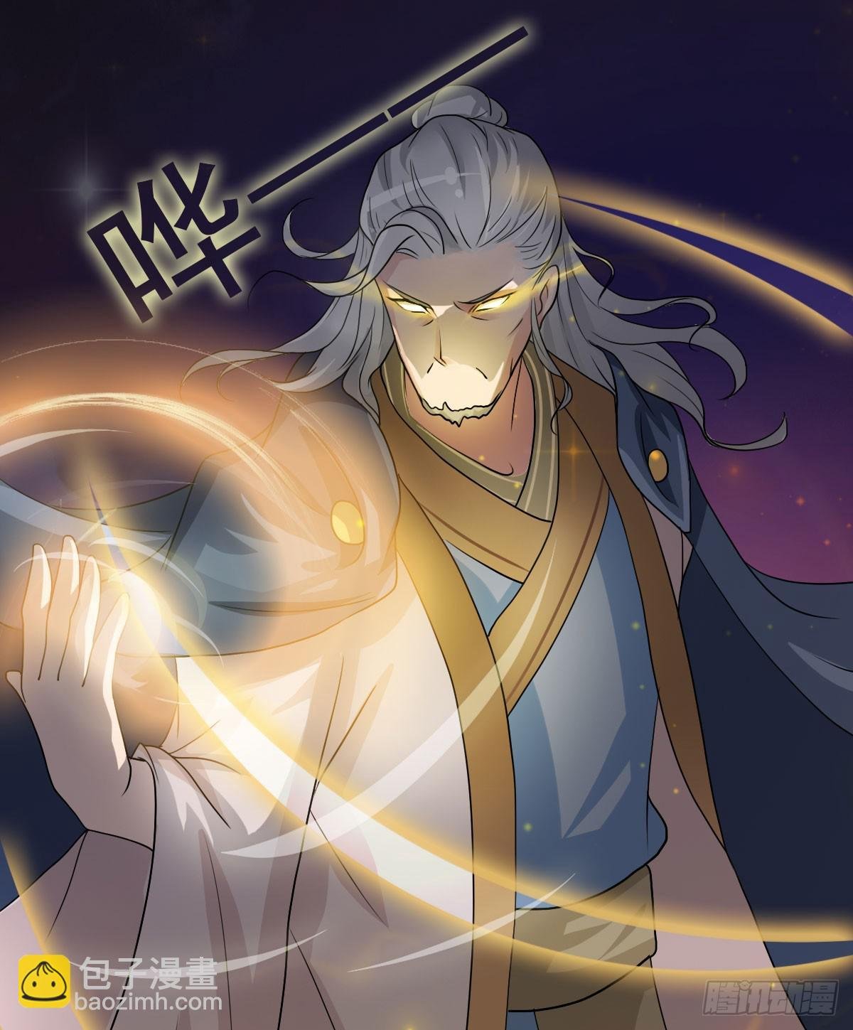 神仙的弱点是智商？