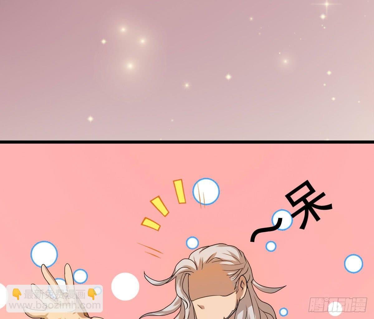 神仙的弱点是智商？