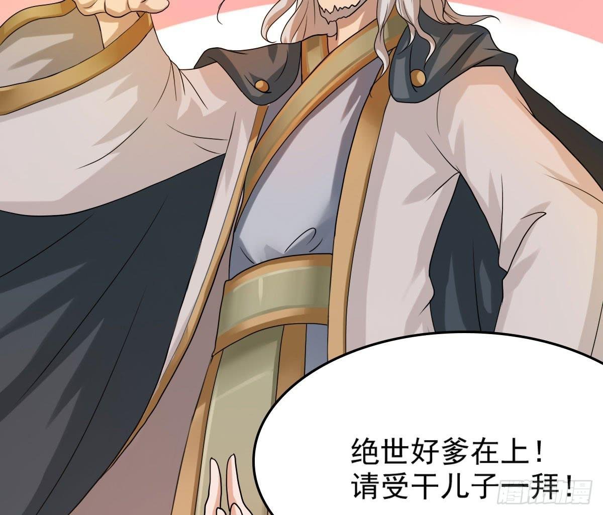 神仙的弱点是智商？
