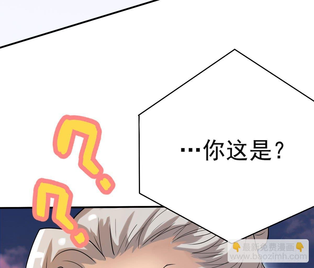神仙的弱点是智商？