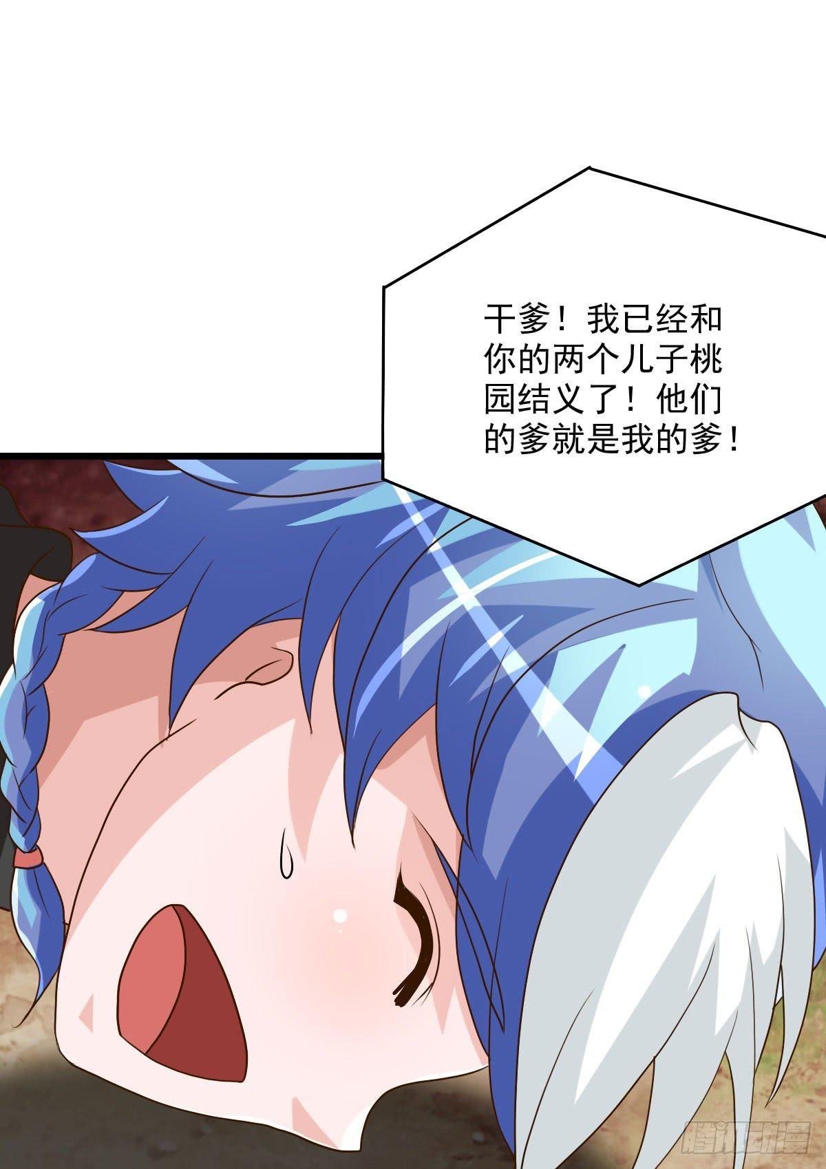 神仙的弱点是智商？