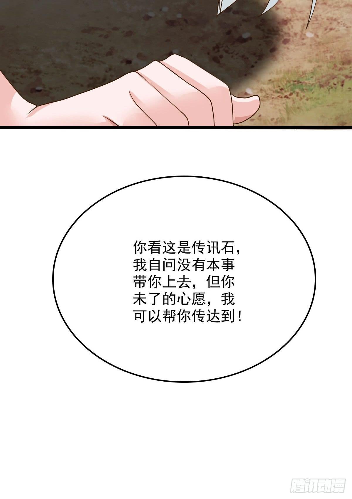 神仙的弱点是智商？