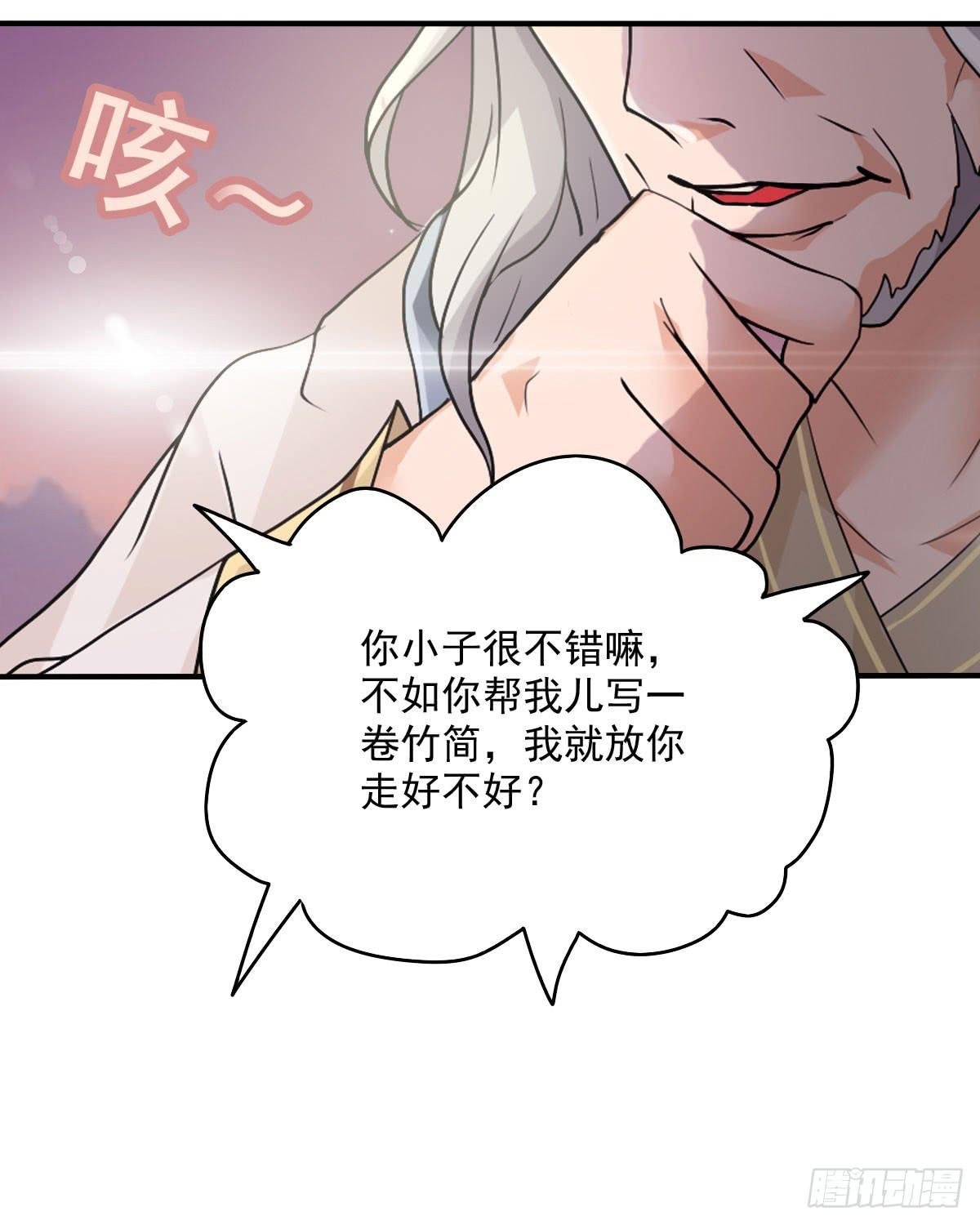 神仙的弱点是智商？
