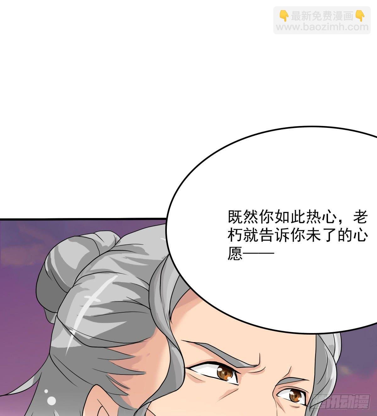 神仙的弱点是智商？