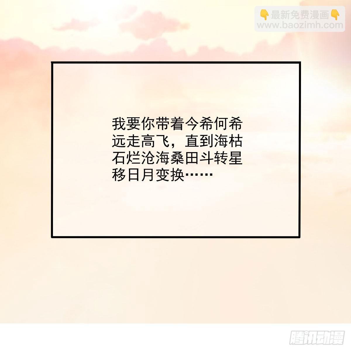神仙的弱点是智商？