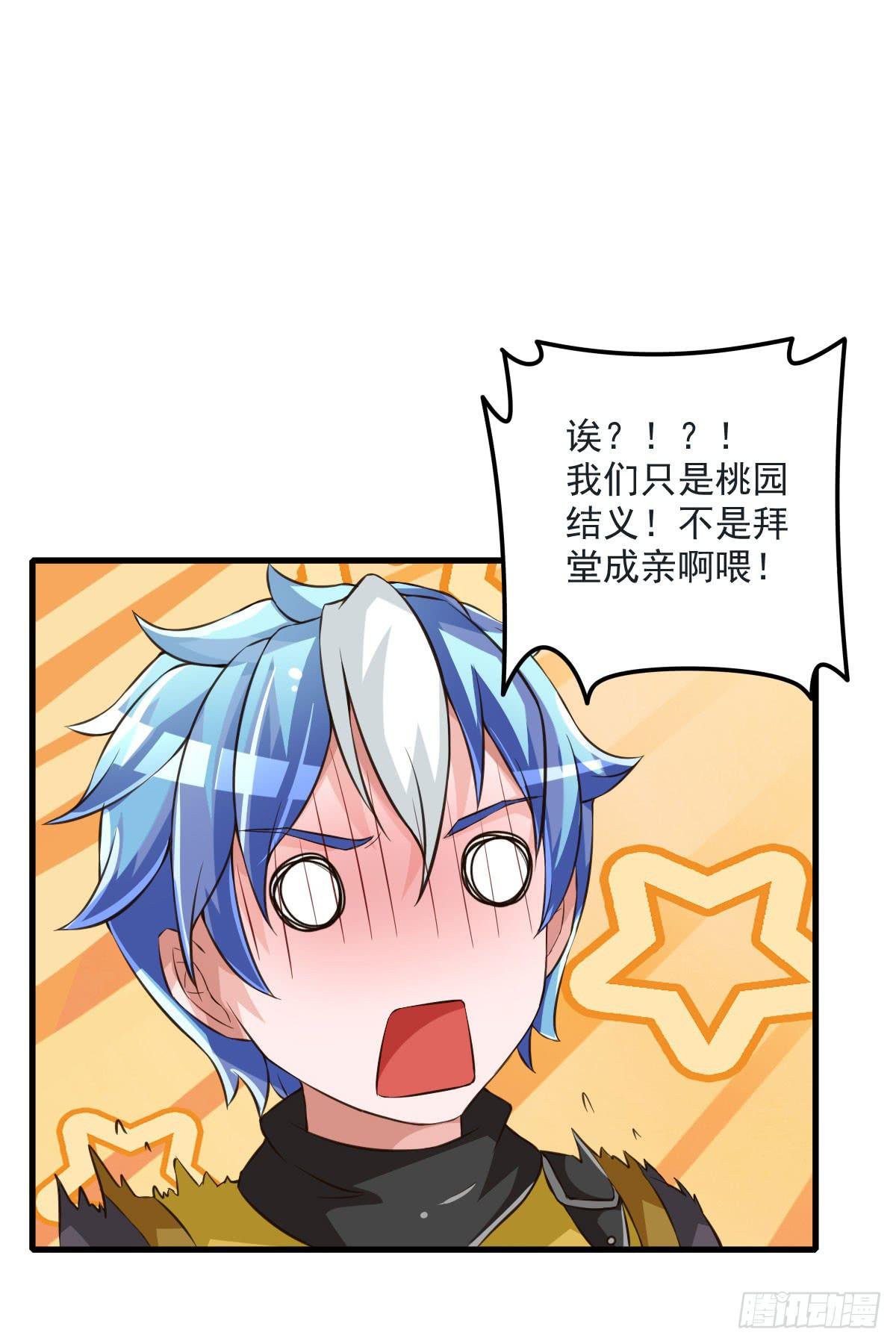 神仙的弱点是智商？