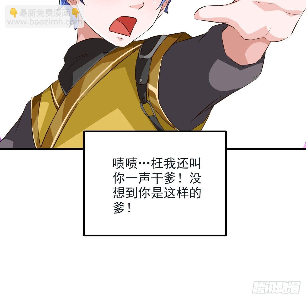 神仙的弱点是智商？